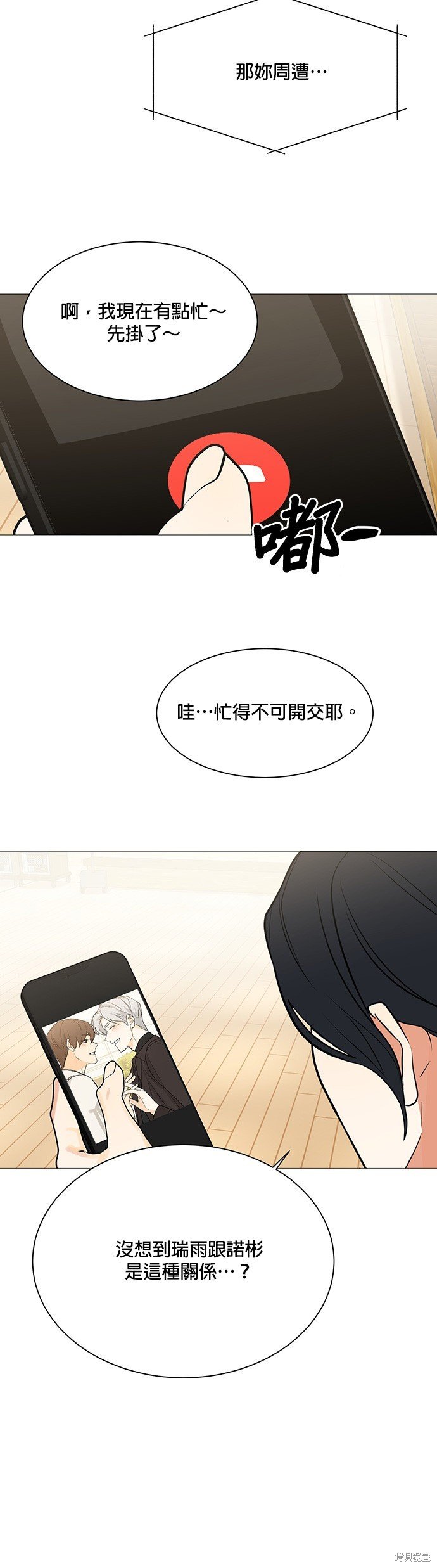 第118话