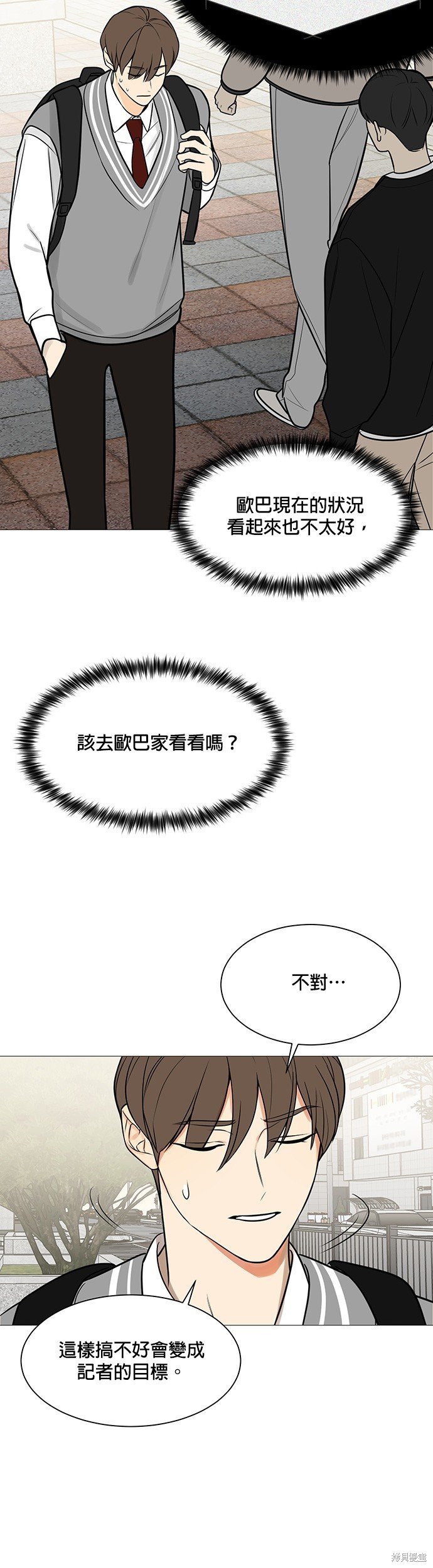 第118话