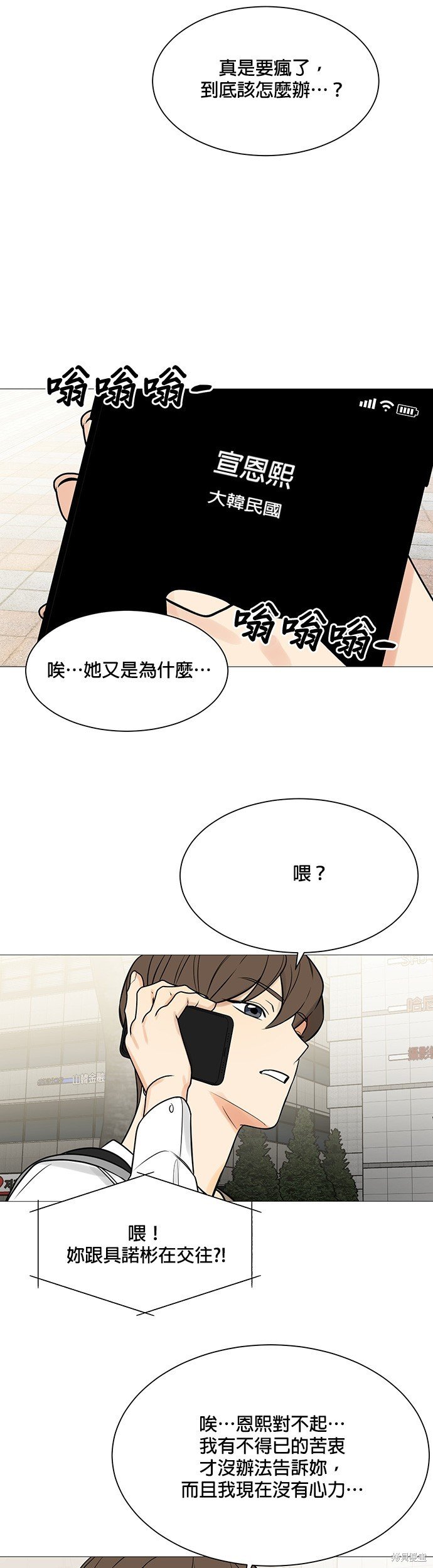 第118话