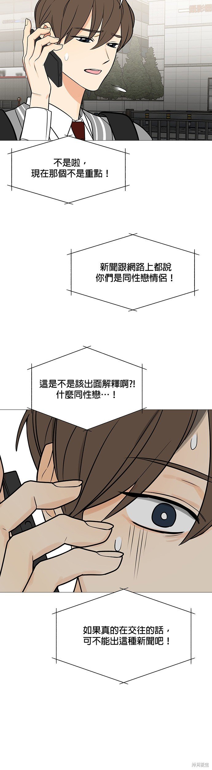 第118话