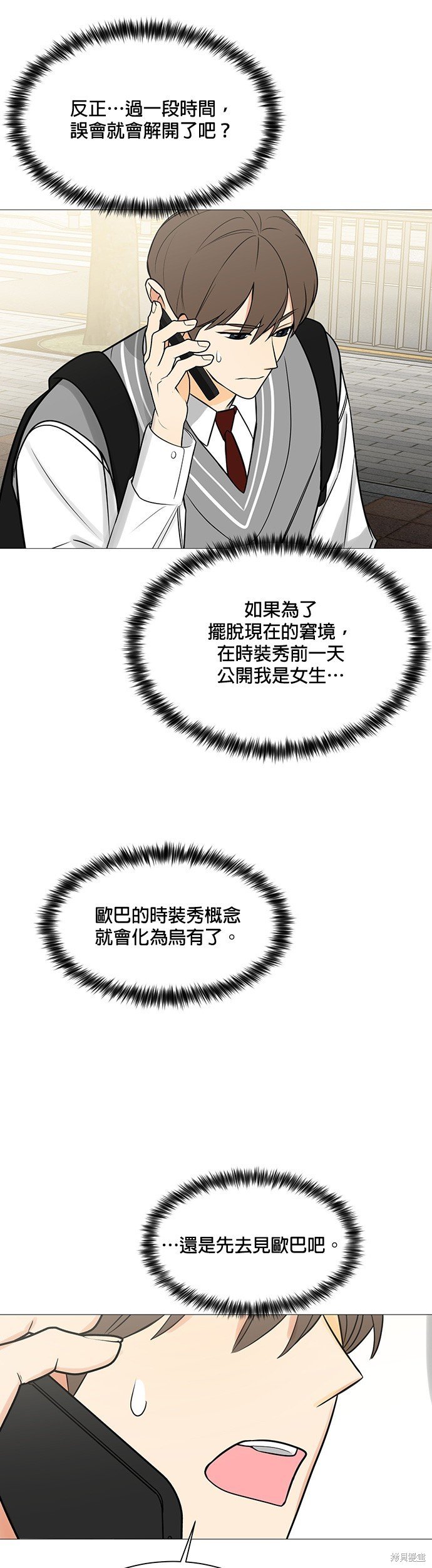 第118话