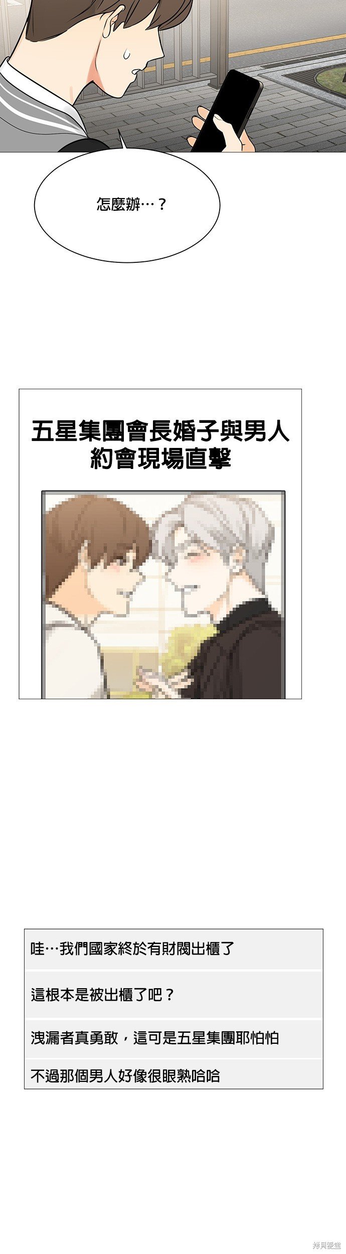 第118话