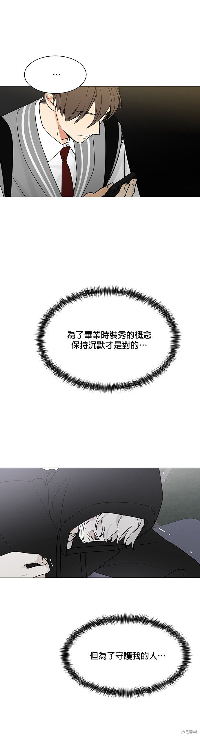第118话