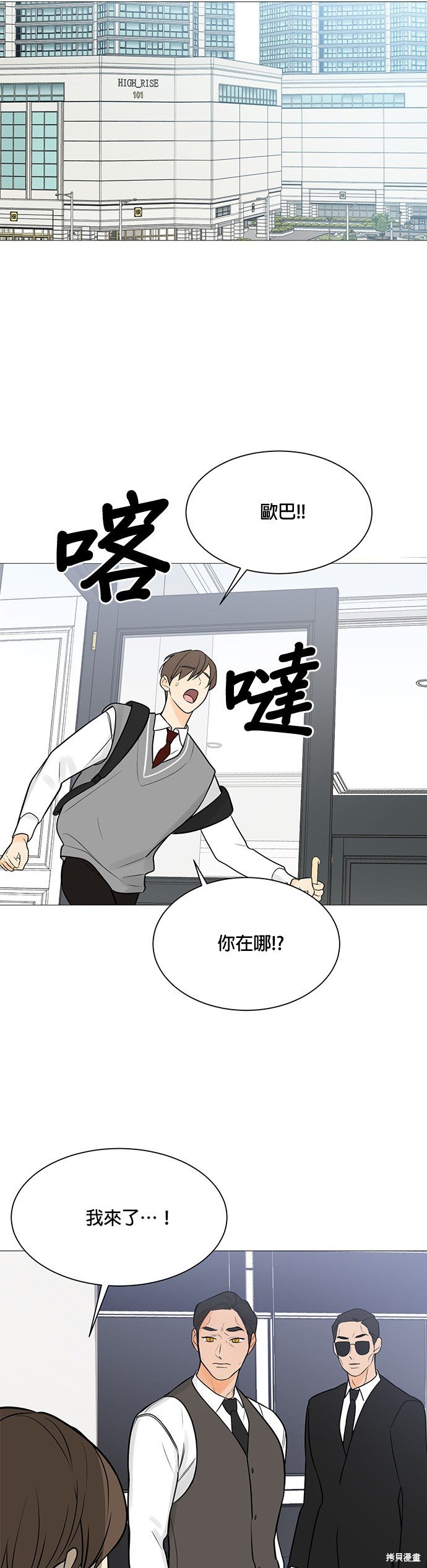 第118话