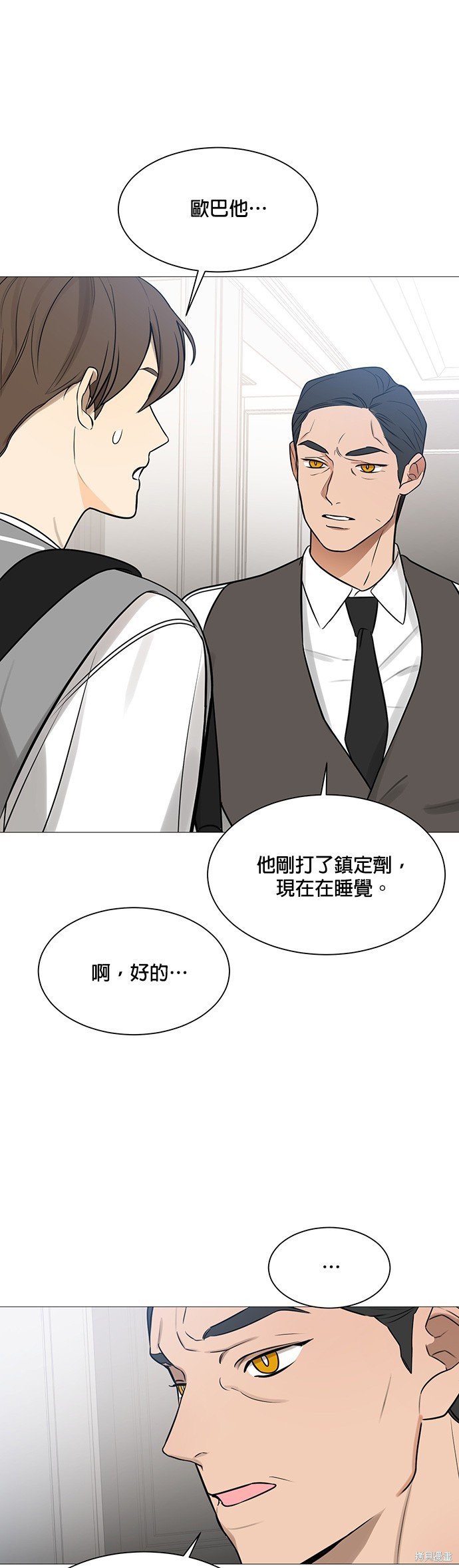 第118话