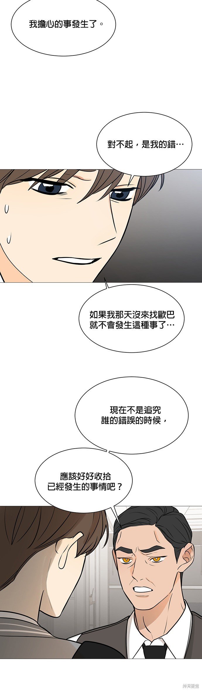 第118话