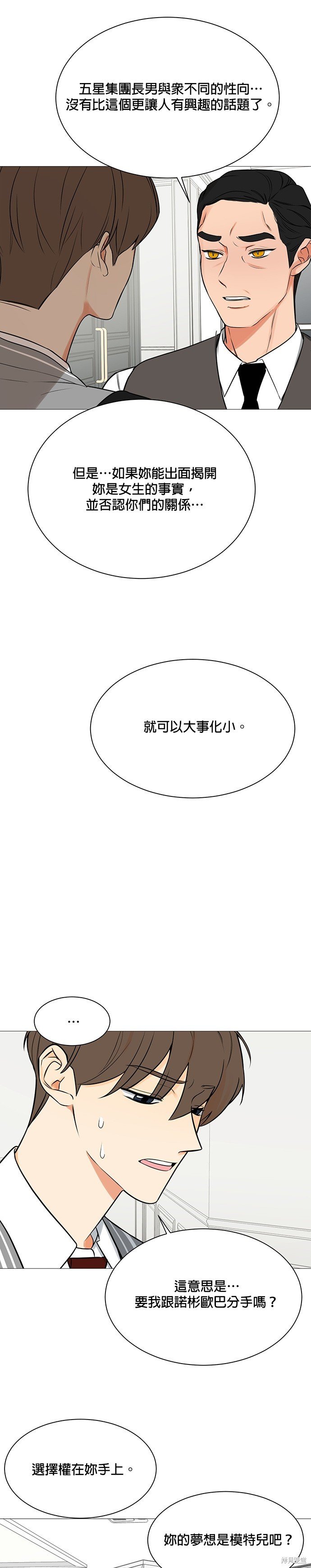 第119话