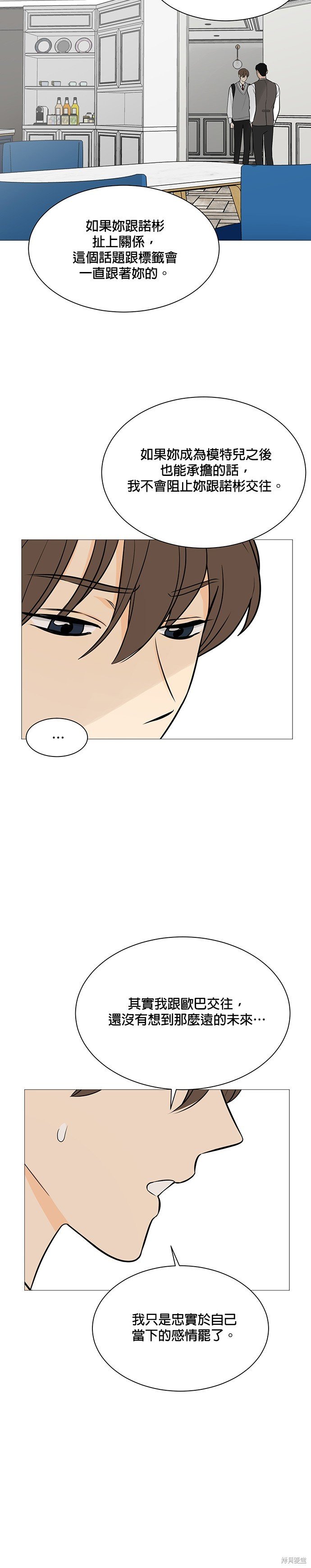 第119话