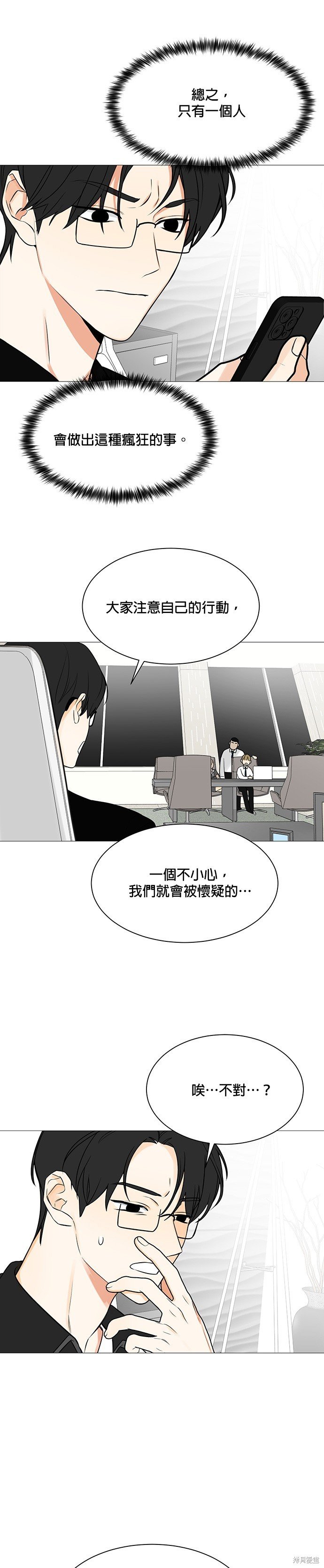 第119话