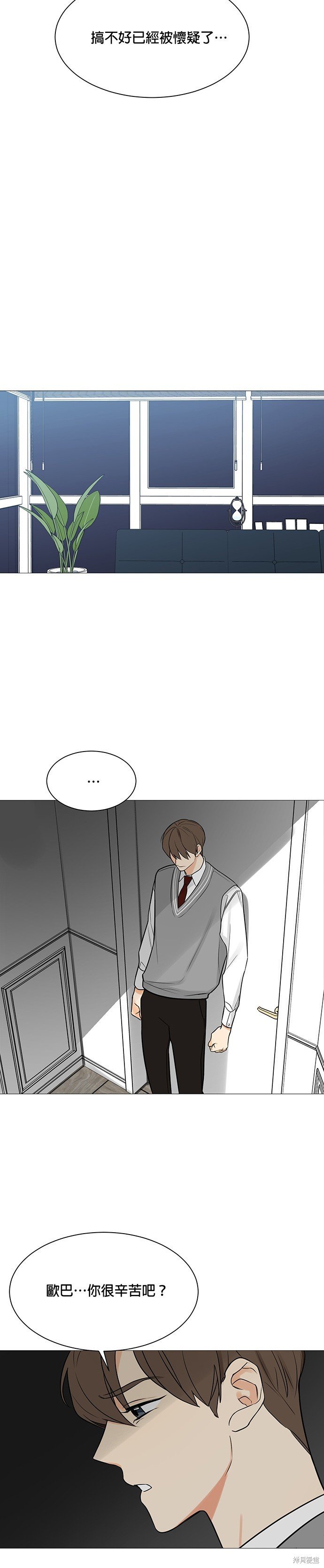 第119话