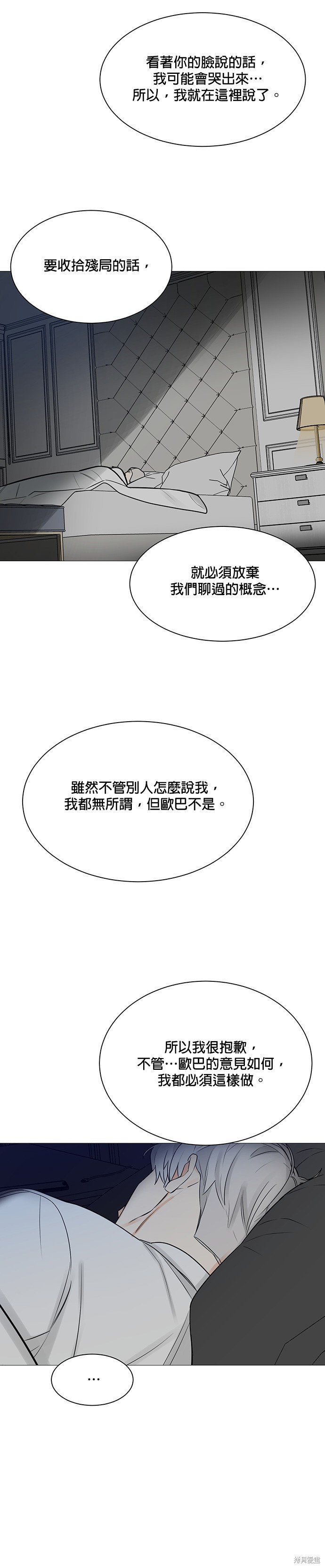 第119话