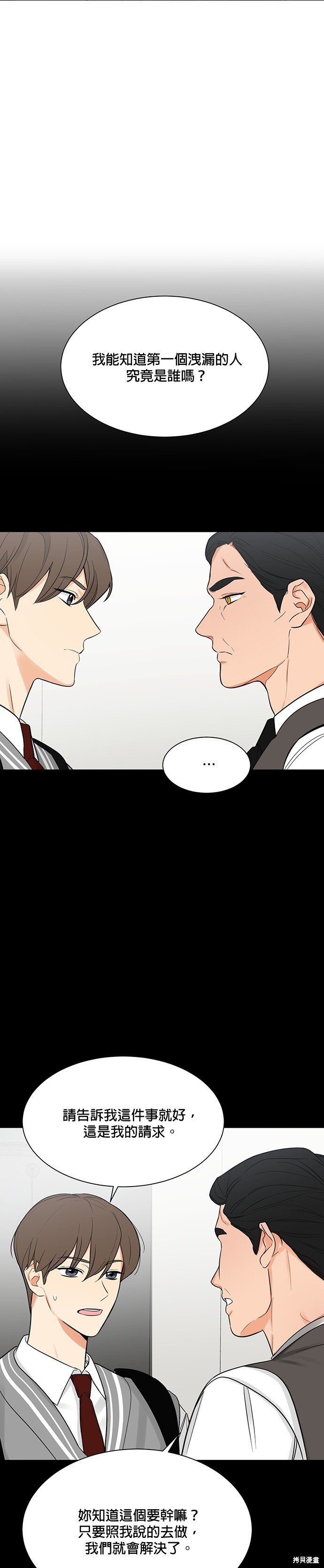 第119话