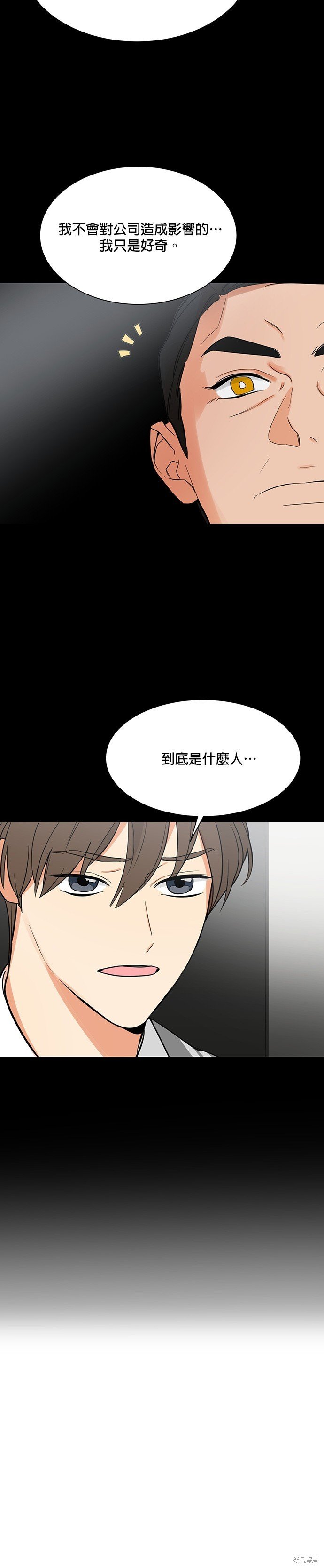 第119话