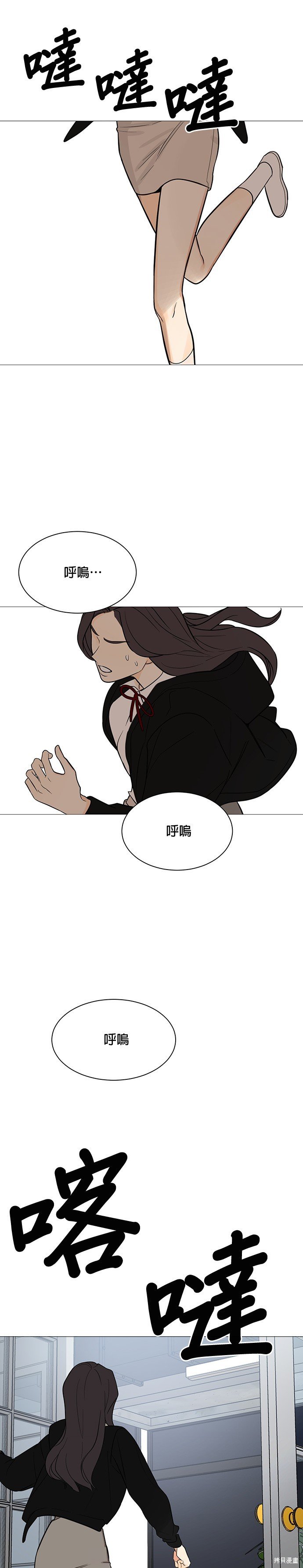 第119话