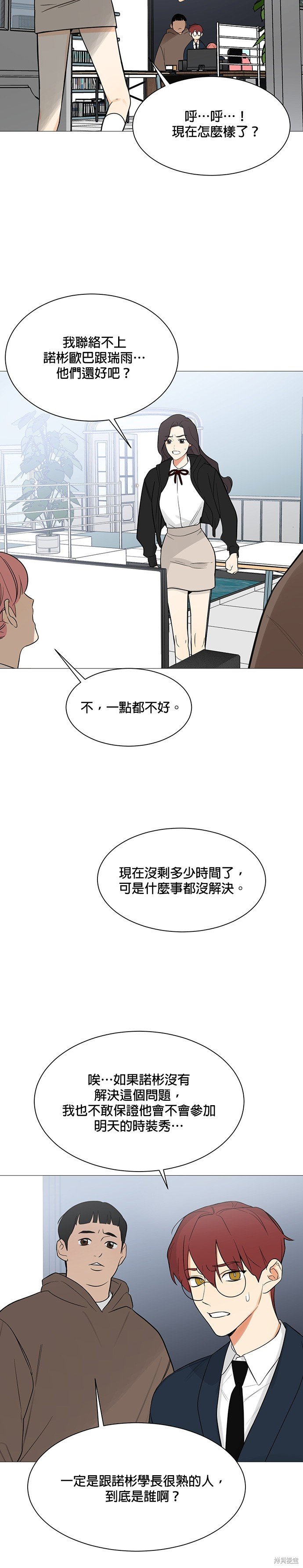第119话
