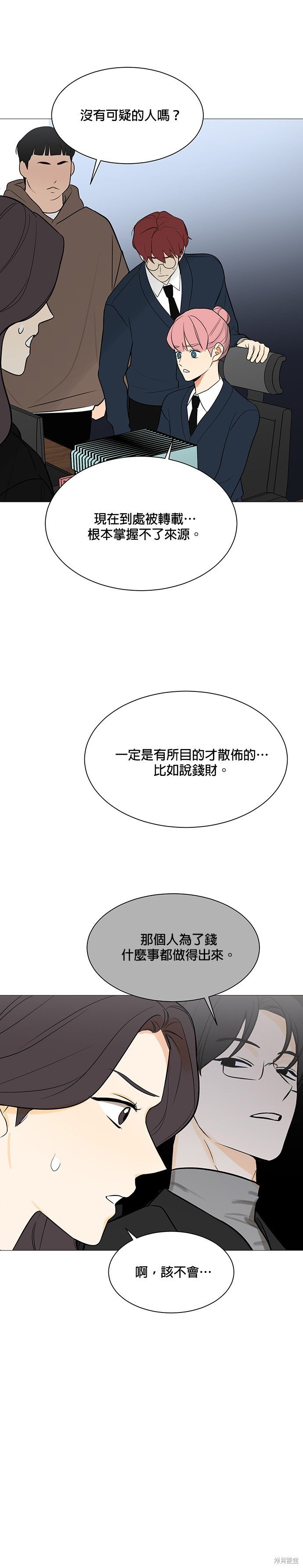 第119话