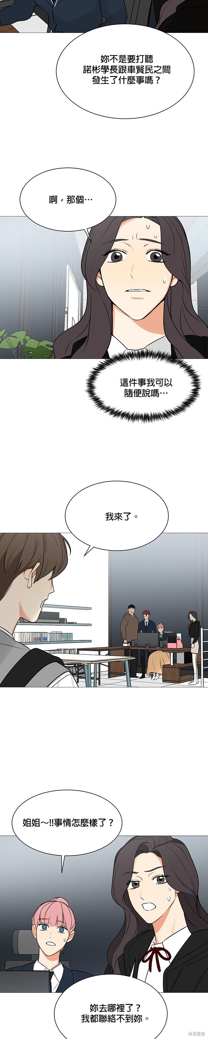 第119话