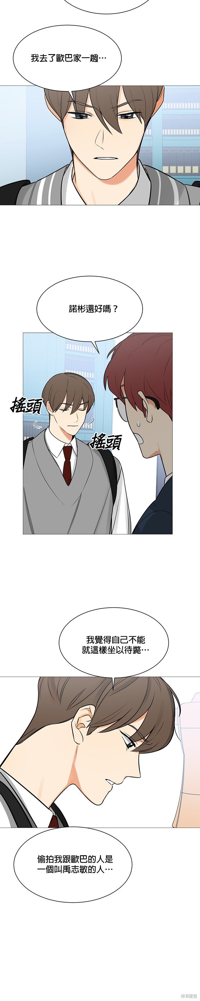 第119话