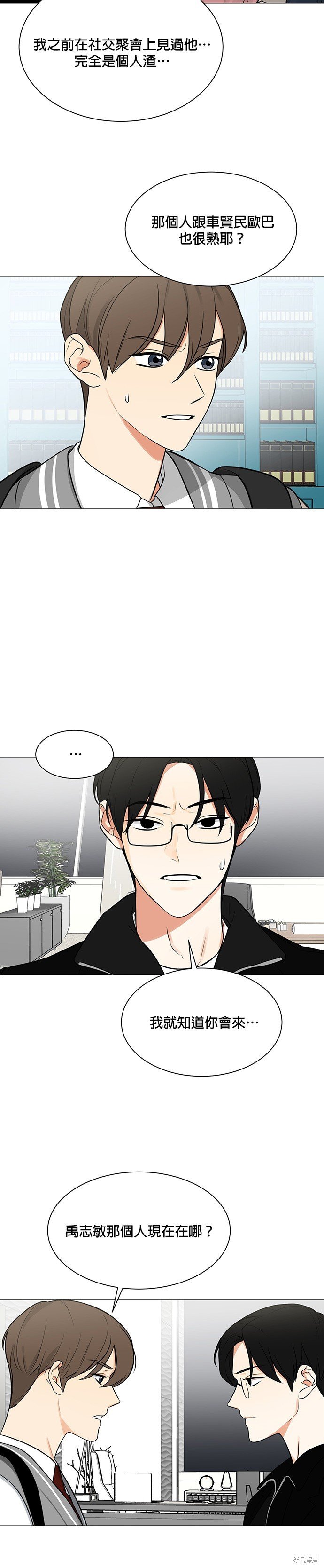 第119话