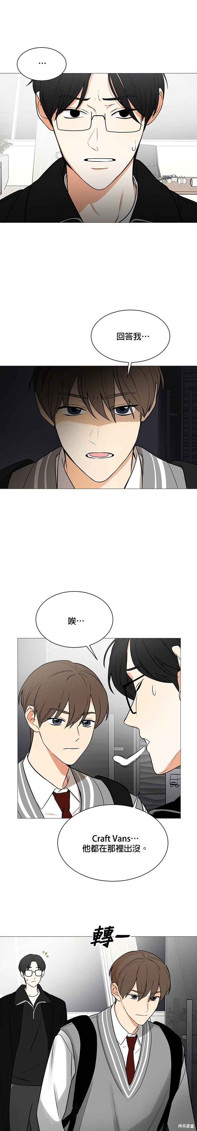 第119话