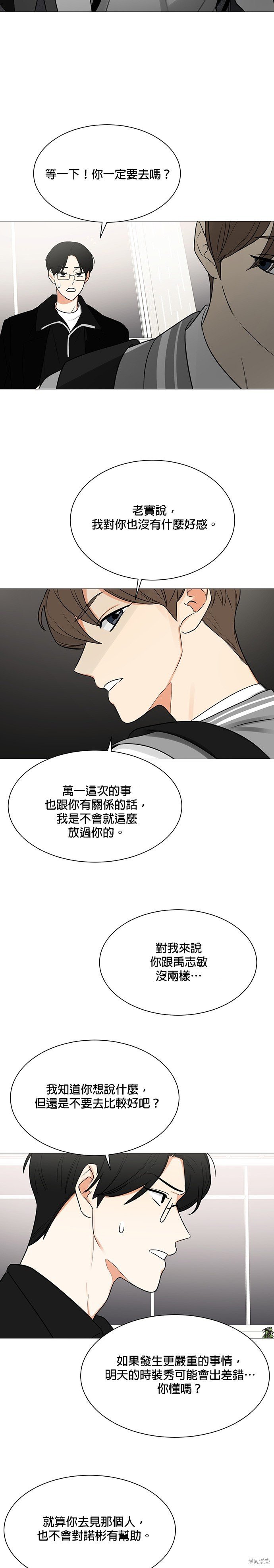第119话