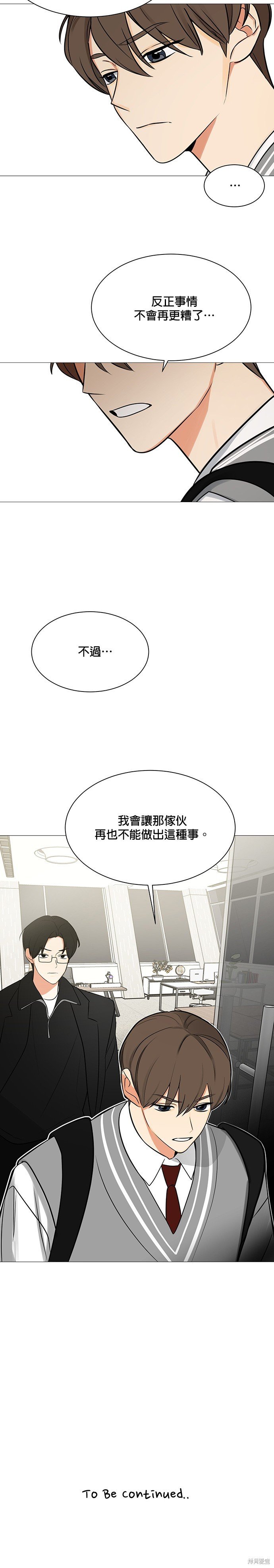 第119话