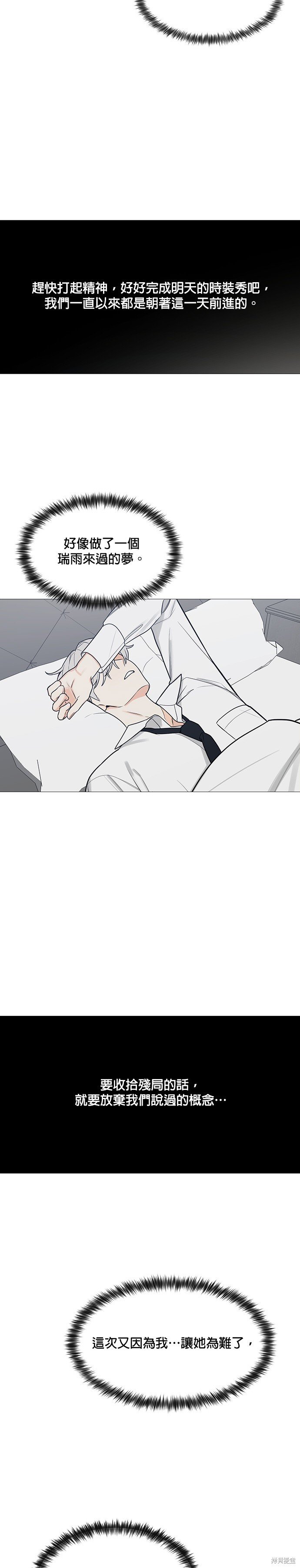 第120话