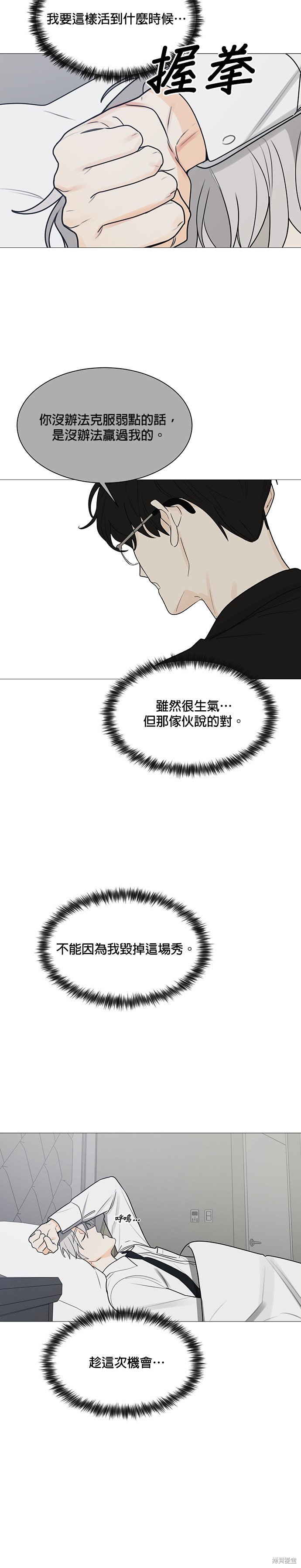 第120话
