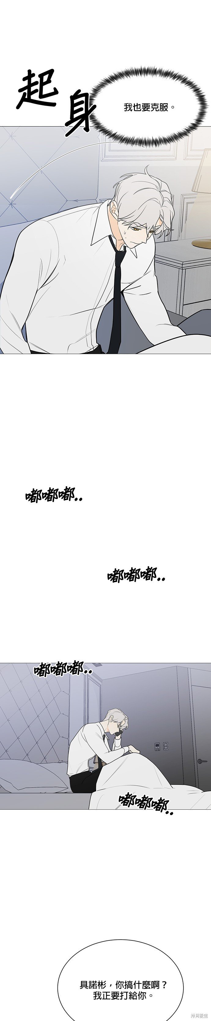 第120话
