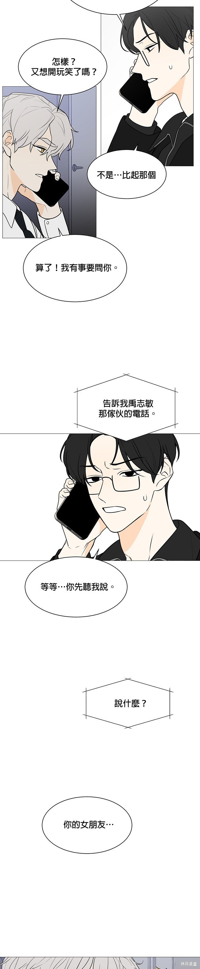 第120话