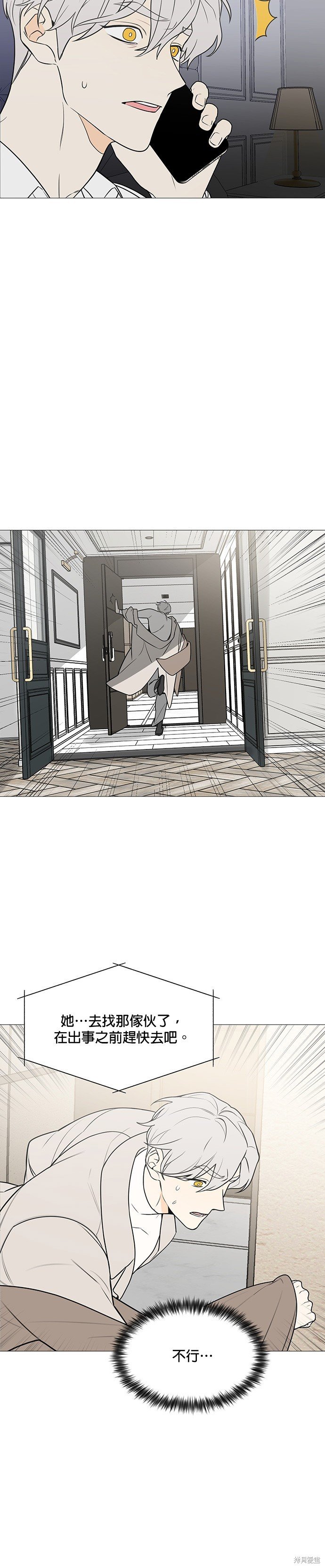 第120话