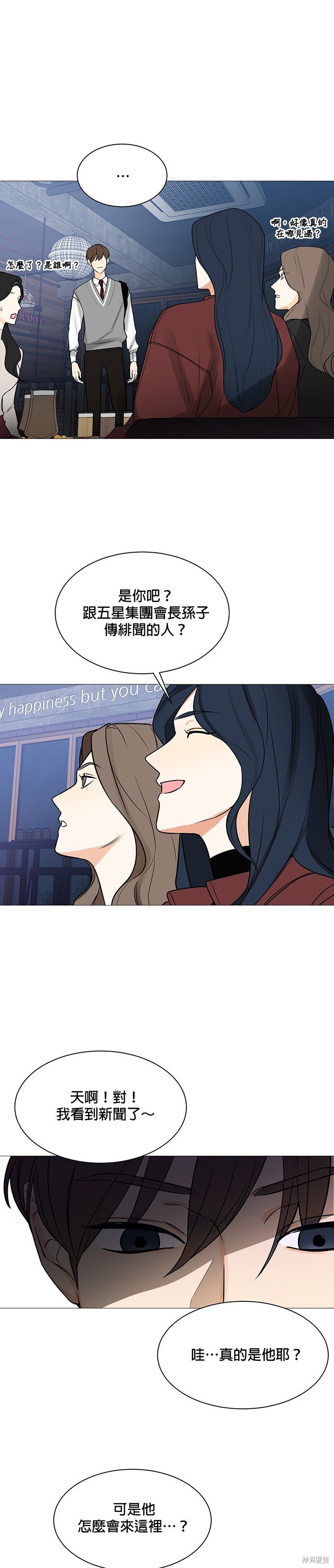 第120话