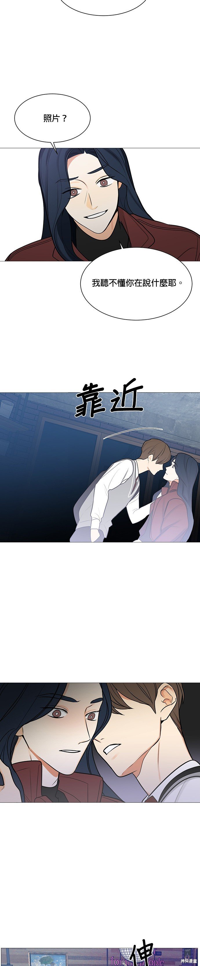 第120话