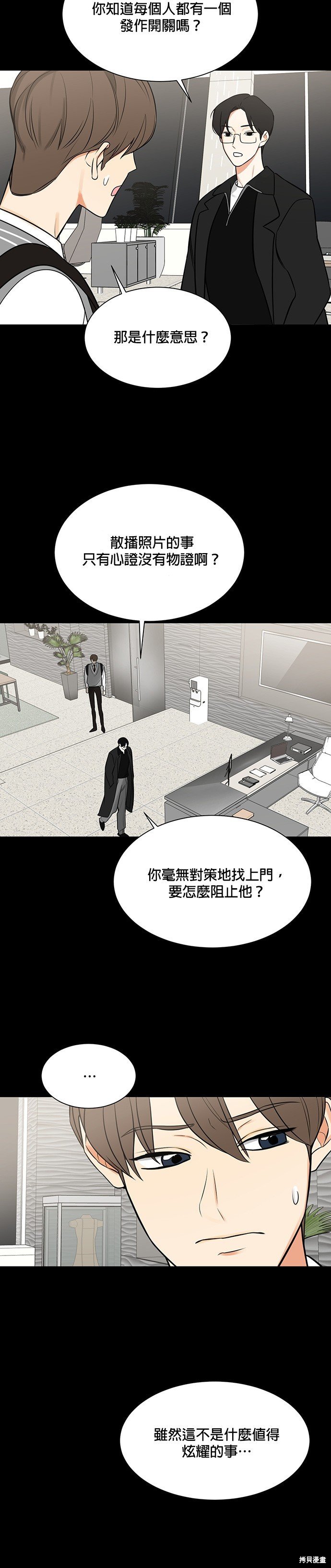 第120话