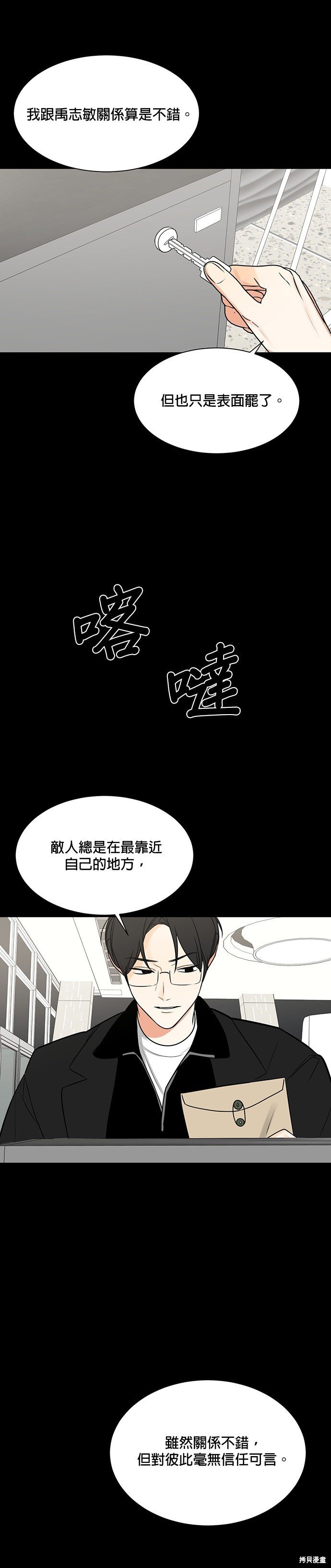 第120话