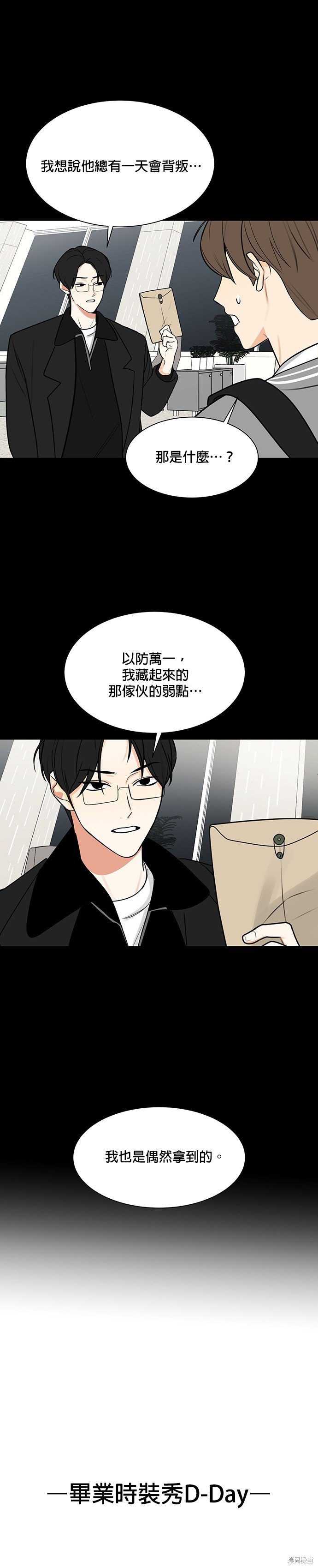 第120话
