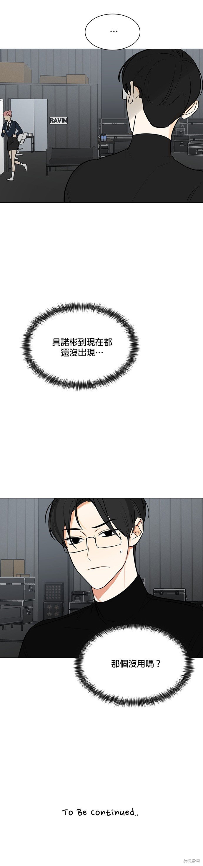 第120话