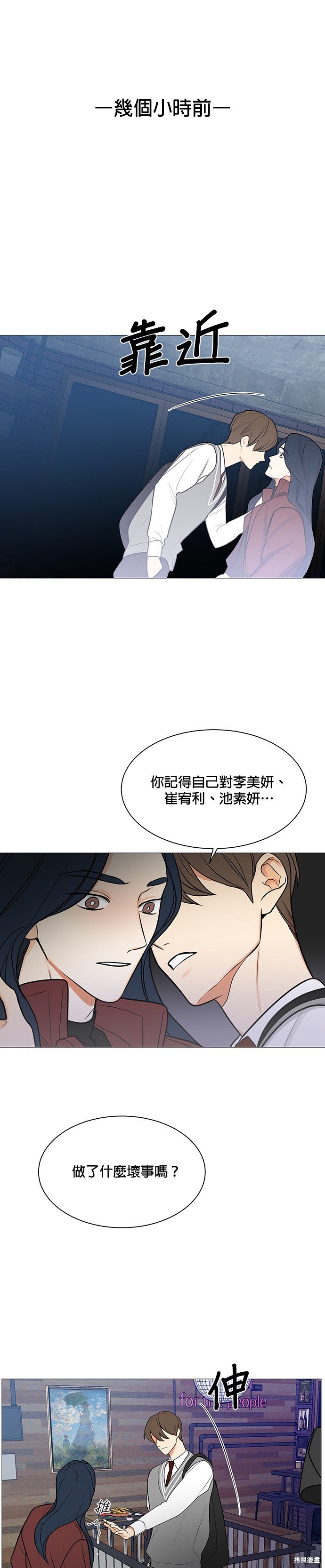 第121话