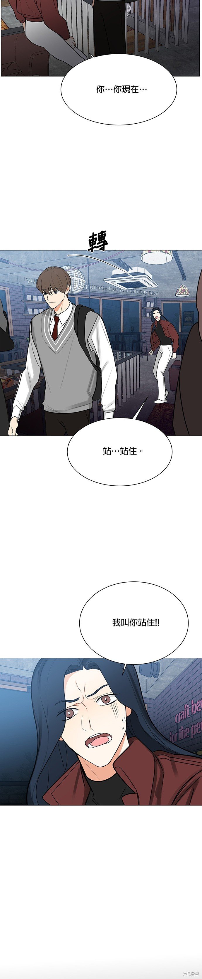 第121话