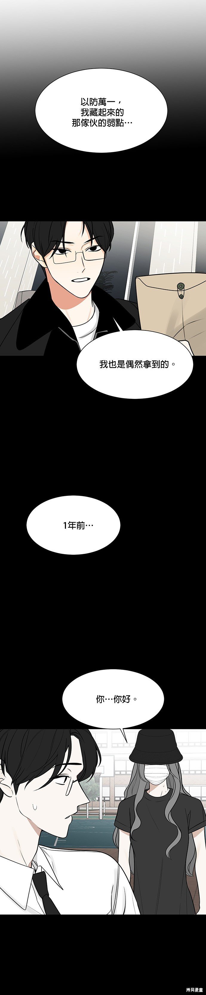 第121话