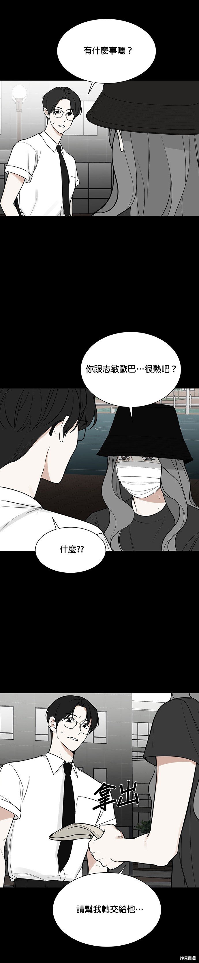 第121话