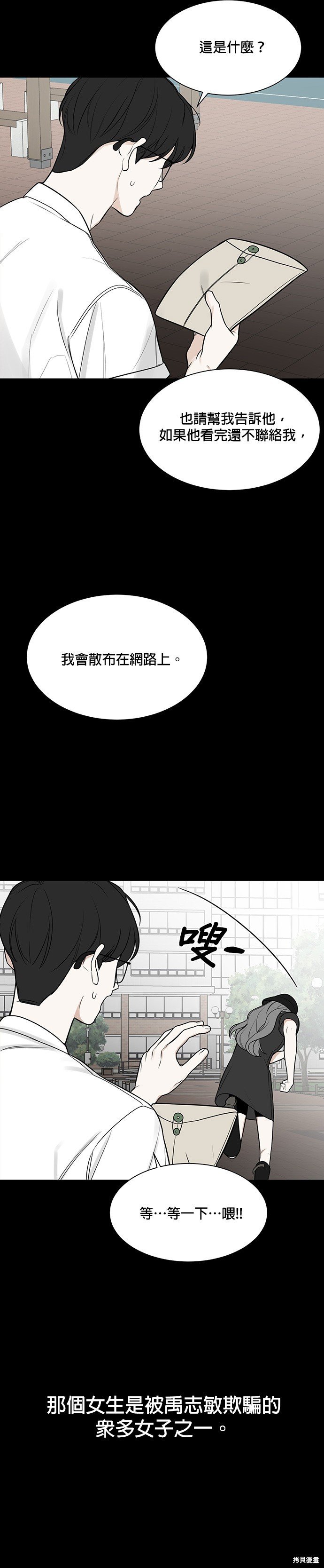 第121话