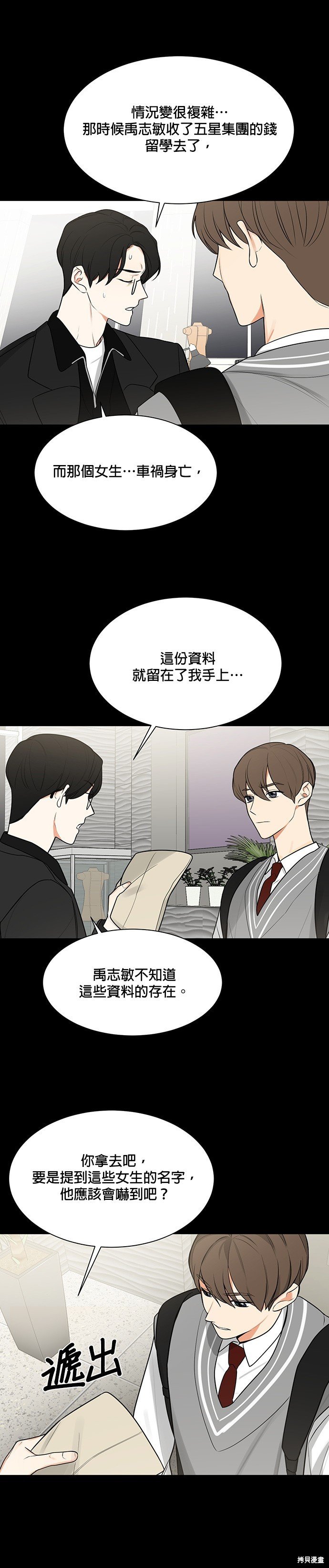第121话