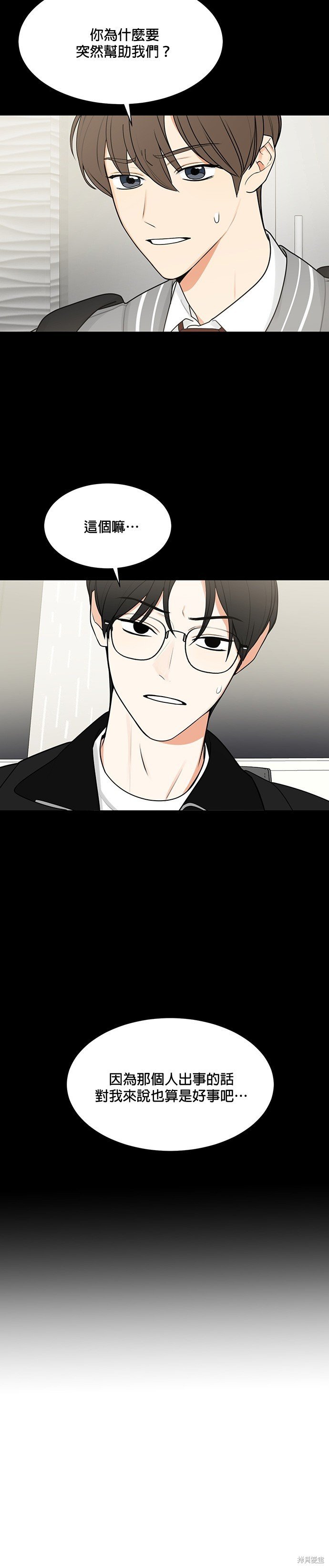 第121话
