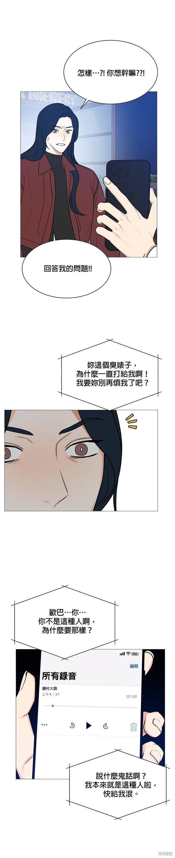 第121话
