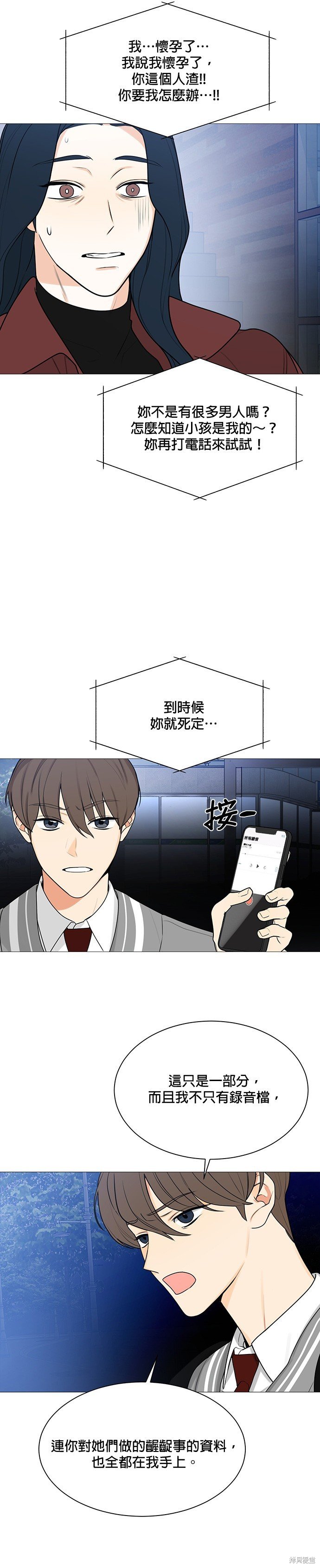 第121话