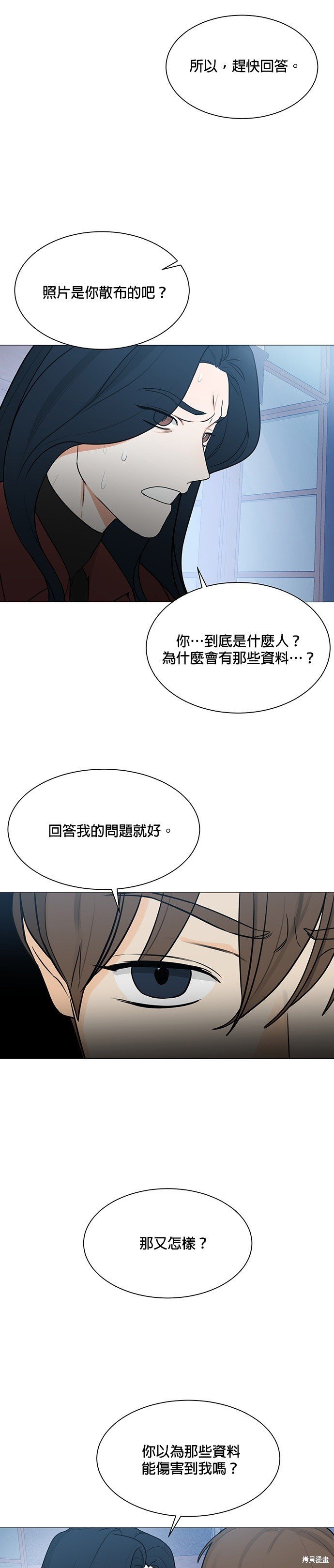 第121话