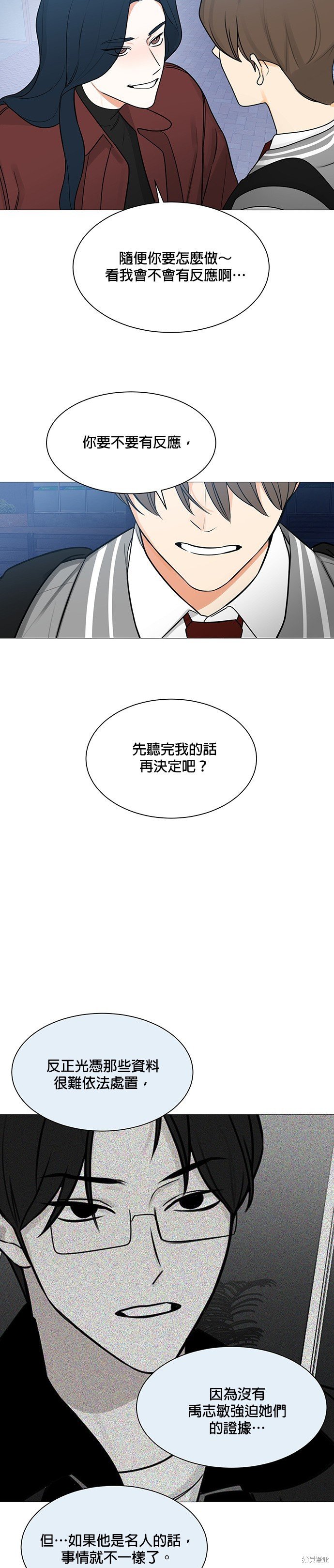 第121话