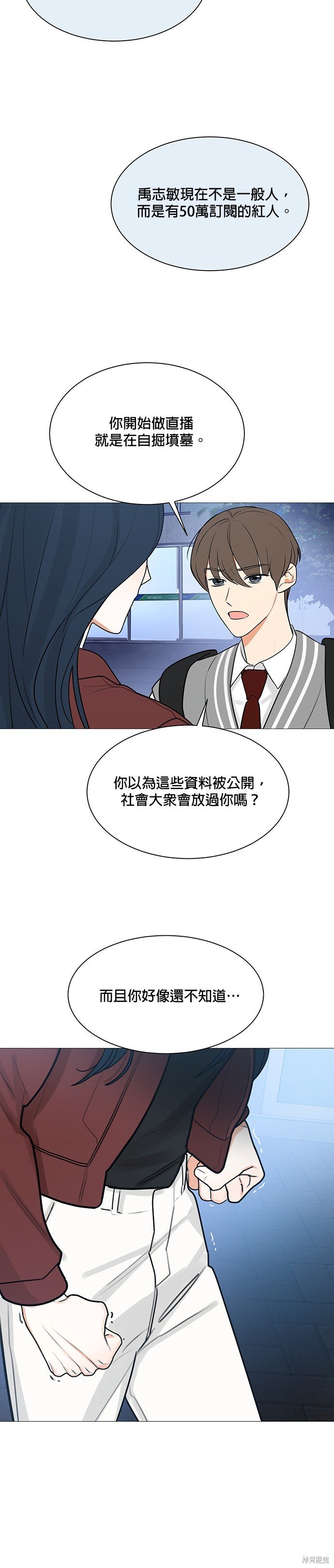 第121话