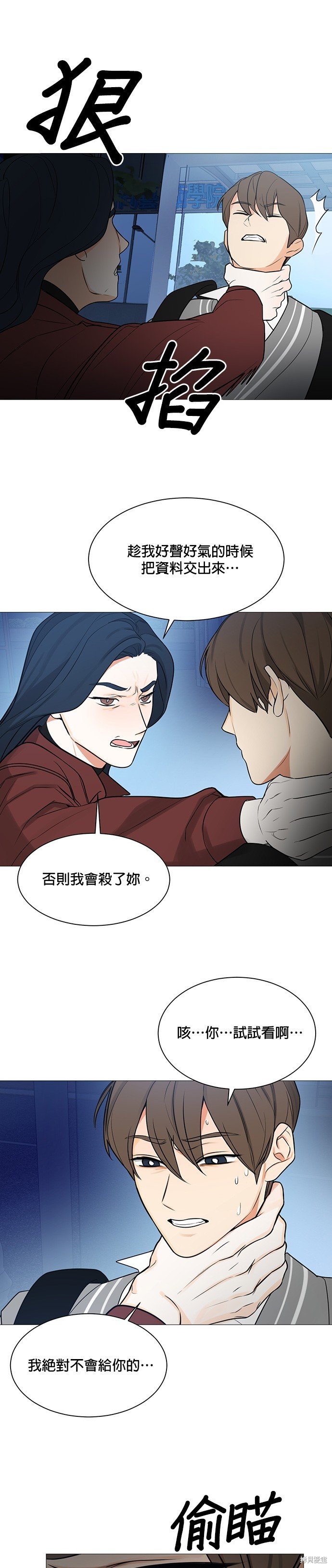 第121话